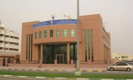 fujairah police service center How to Check Fujairah Traffic Fines Online